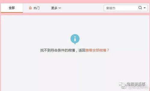 吃瓜软件娱乐圈,吃瓜软件揭秘明星幕后故事