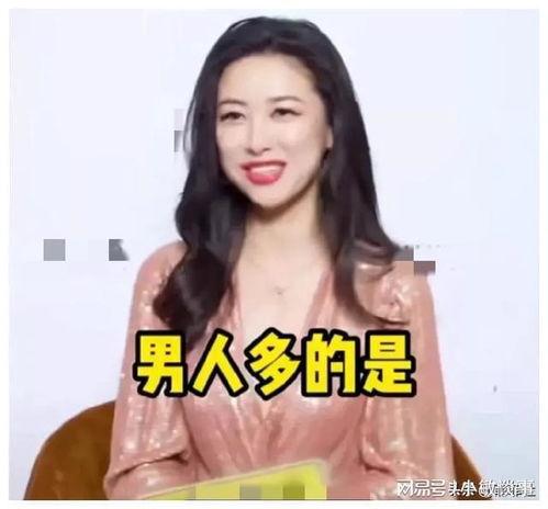 娱乐圈吃瓜系统女配小说